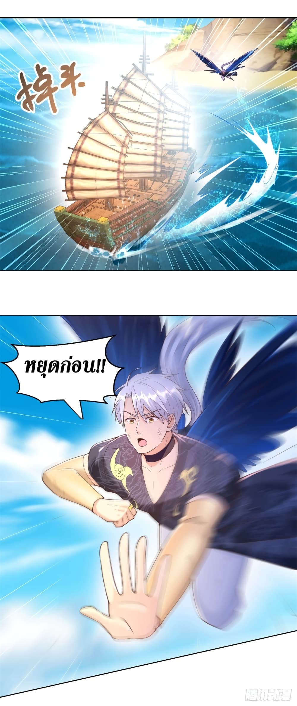 Zhi Zun Chong Sheng 157 (5)